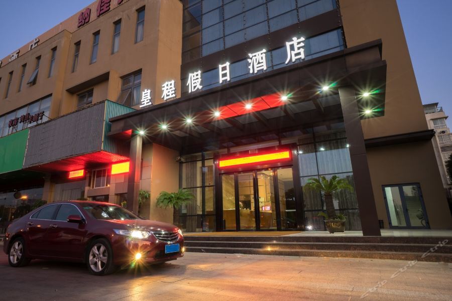 Hotel Huang Cheng Shanghái Exterior foto