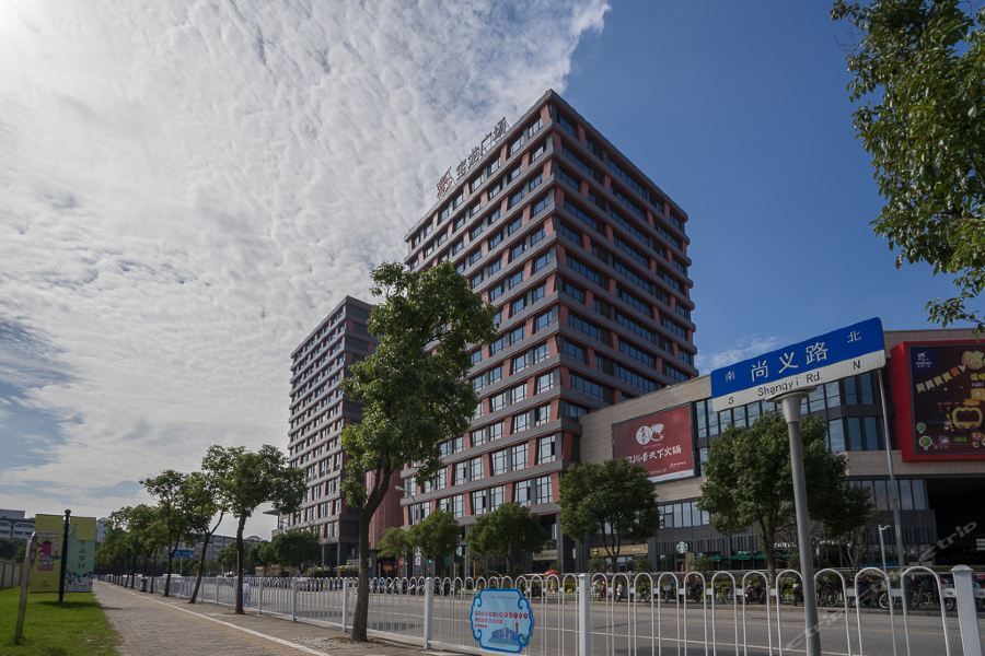 Hotel Huang Cheng Shanghái Exterior foto